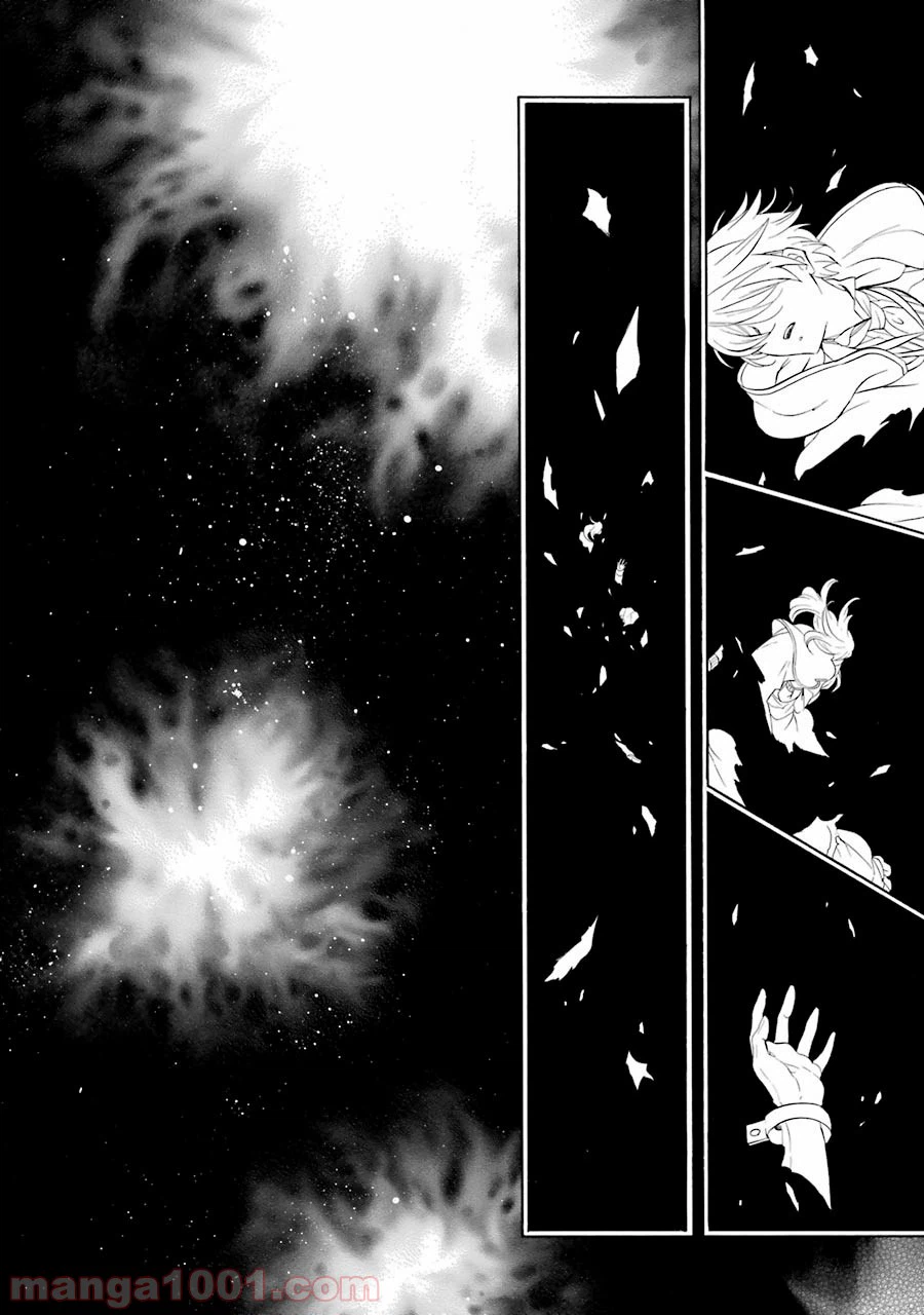 ページ 14 — 第101話