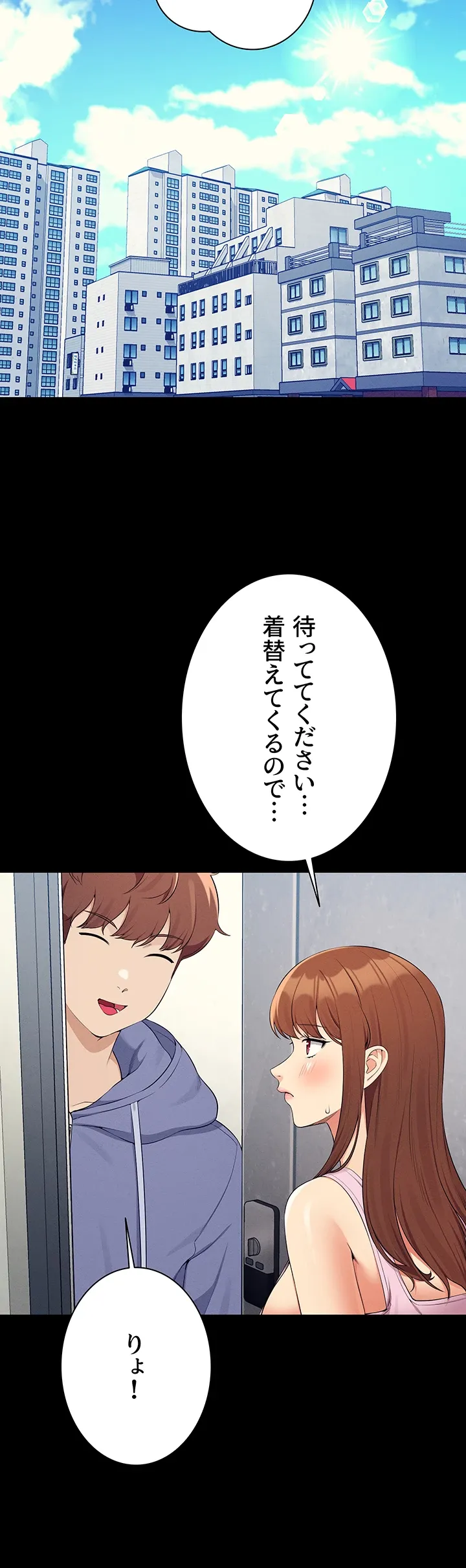 ページ 25 — 第131話