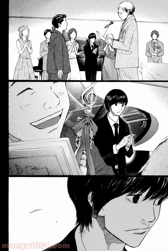 ページ 10 — 第260話