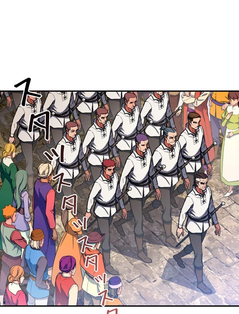 ページ 30 — 第101話