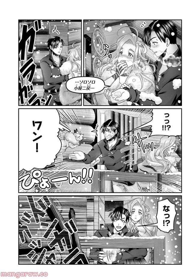 ページ 29 — 第19話