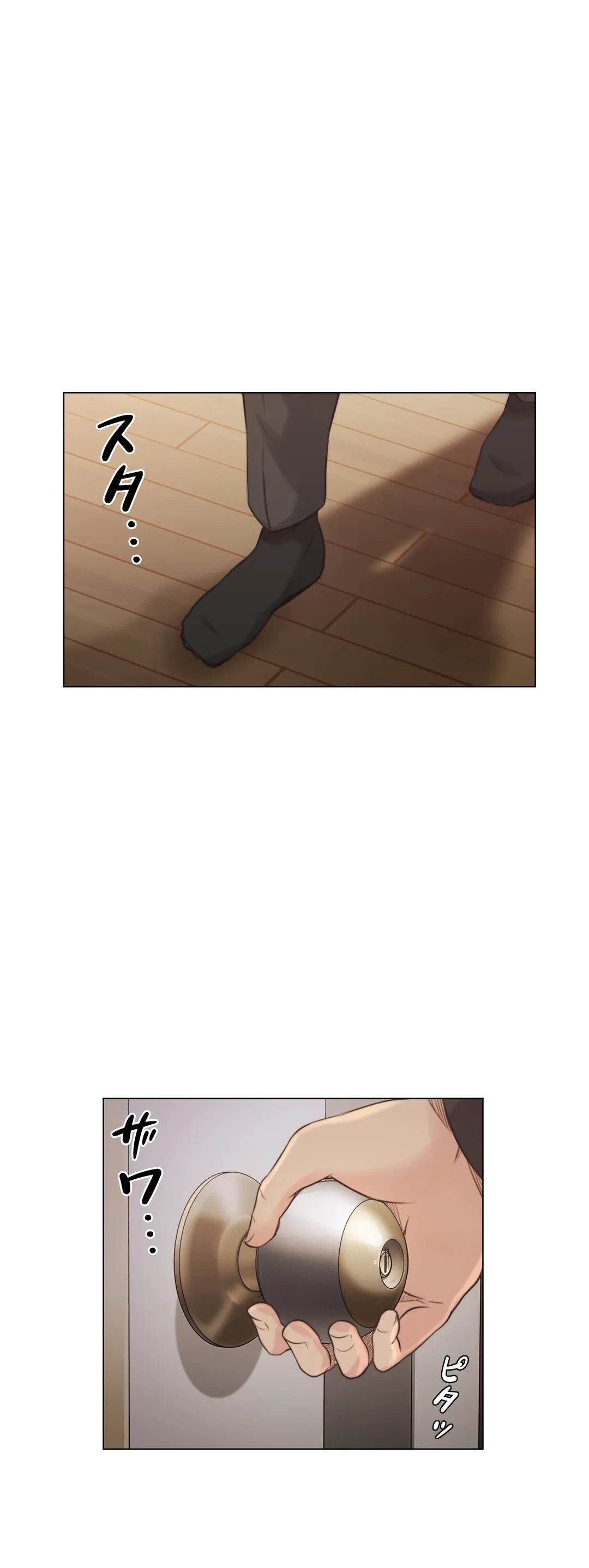 ページ 17 — 第43話