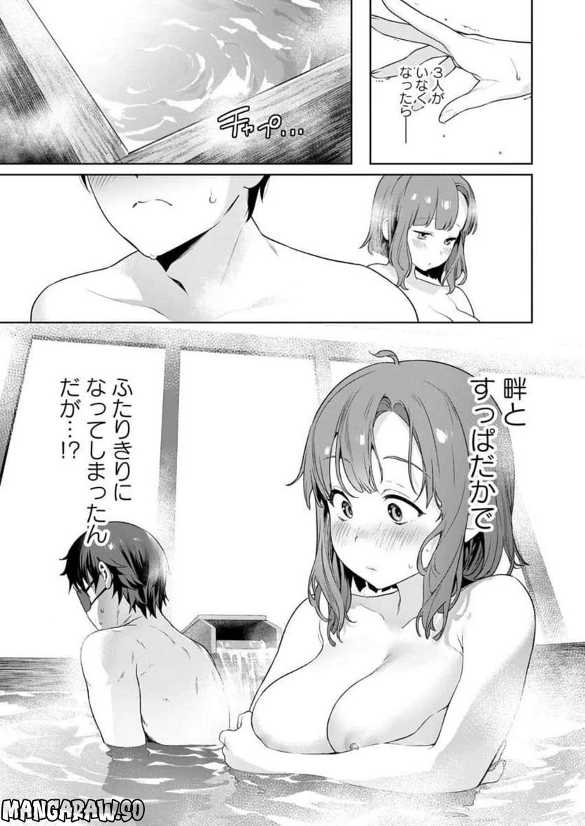 ページ 31 — 第6話