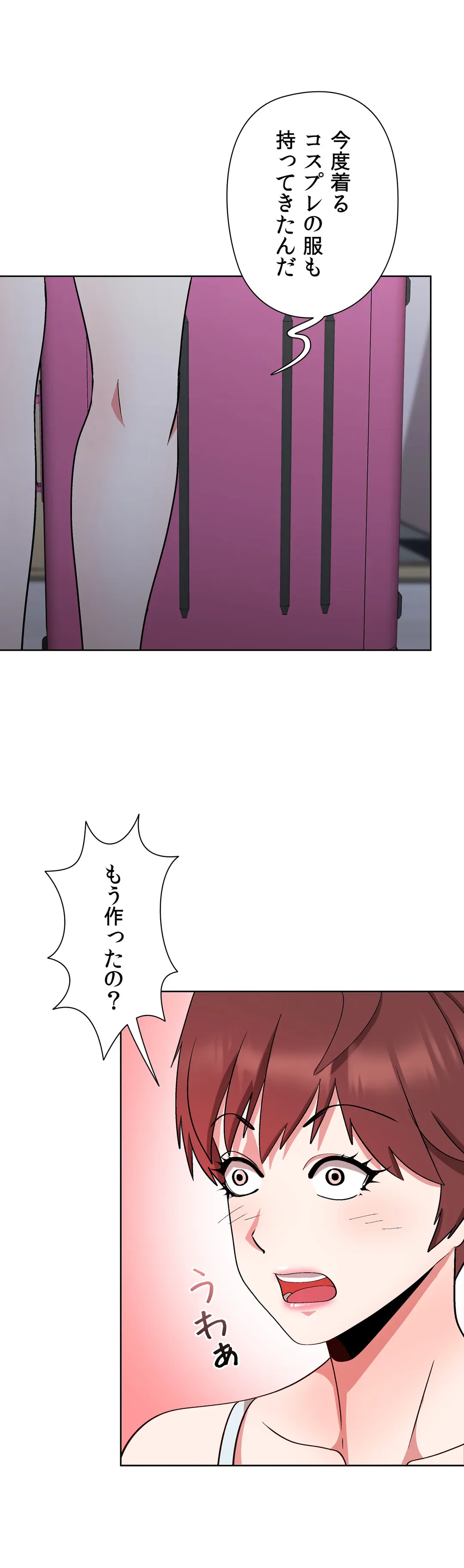 ページ 11 — 第7話