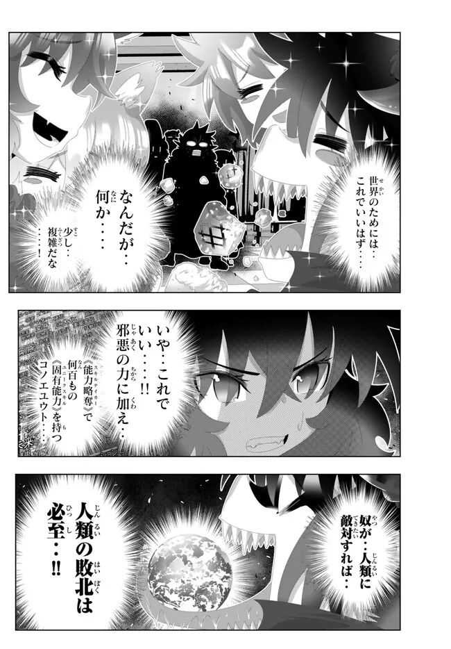 ページ 13 — 第132話