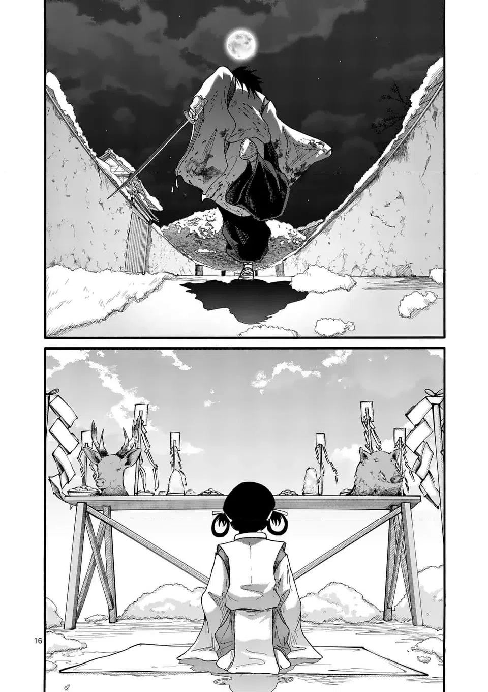 ページ 7 — 第41.2話