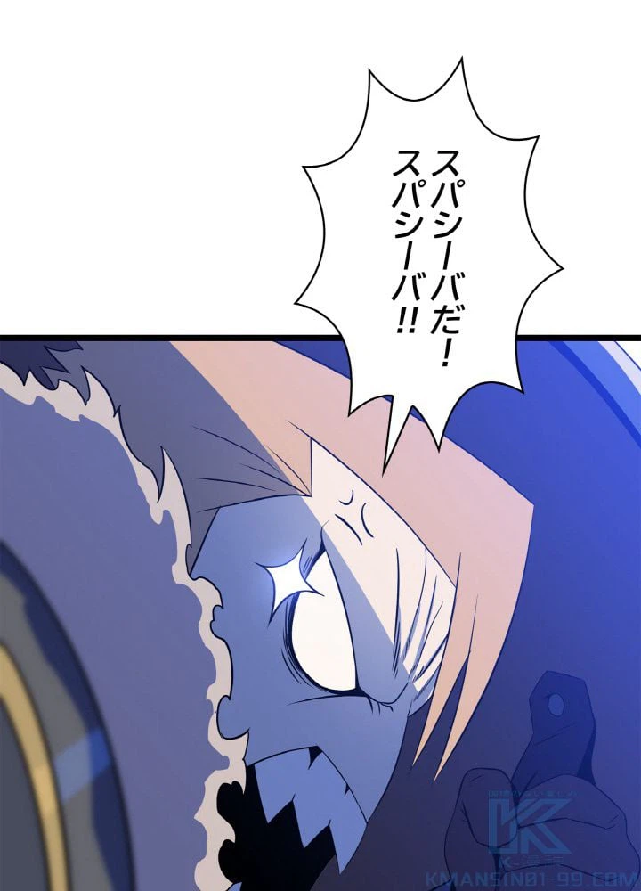 ページ 29 — 第108話