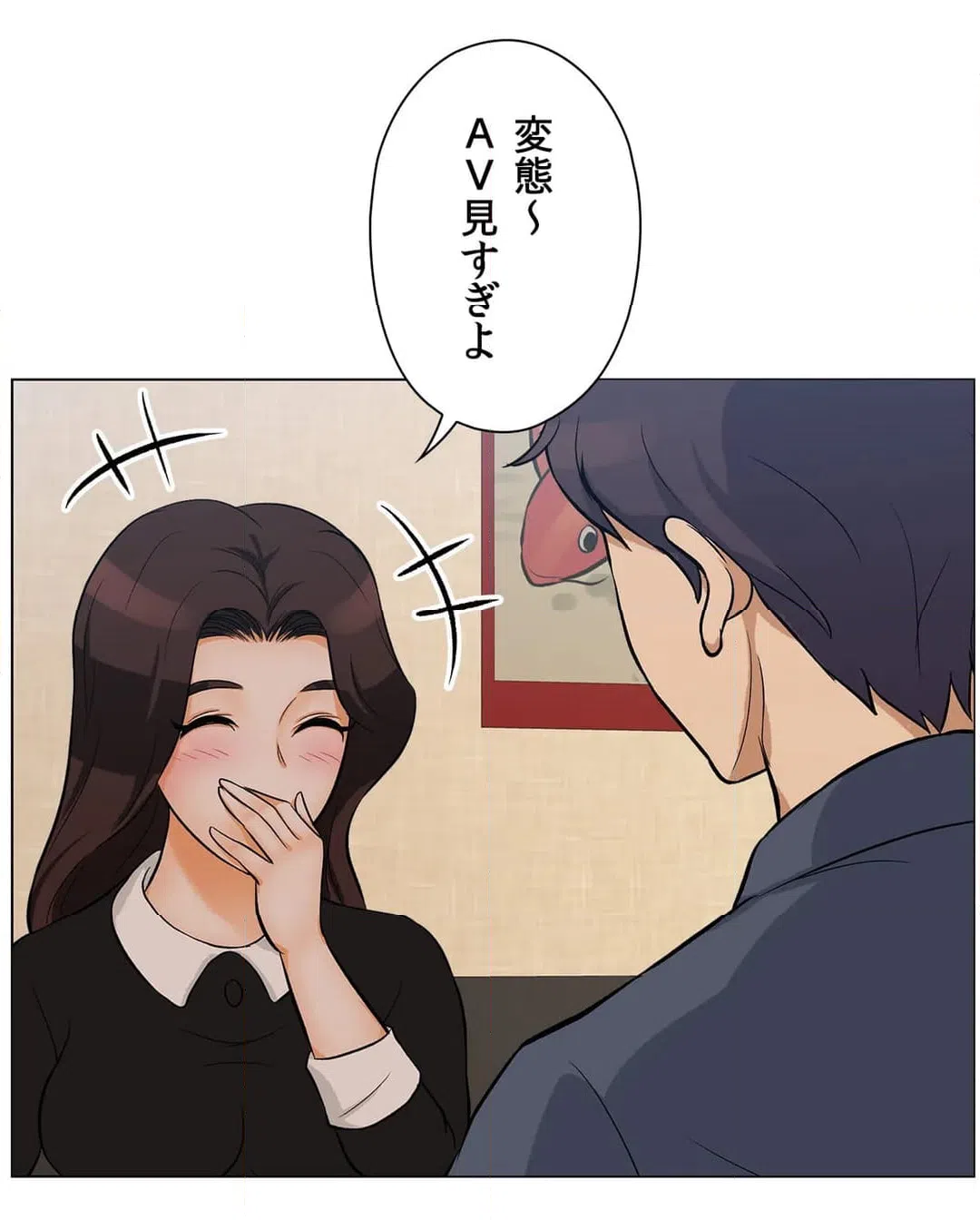 ページ 30 — 第20話