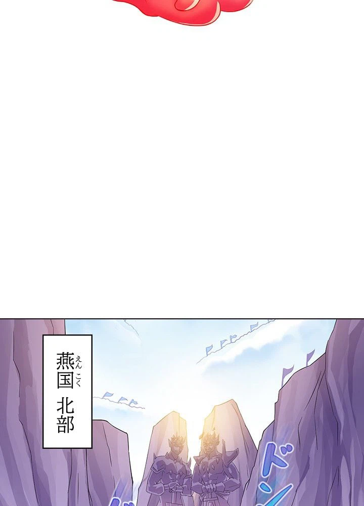 ページ 18 — 第71話