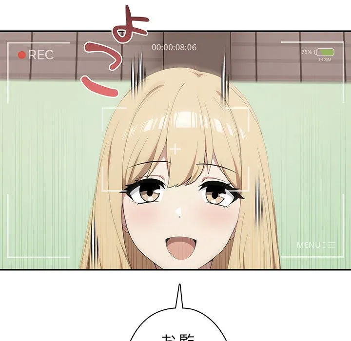 ページ 6 — 第10話
