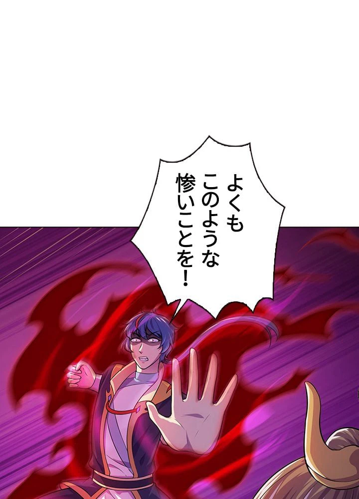ページ 22 — 第104話