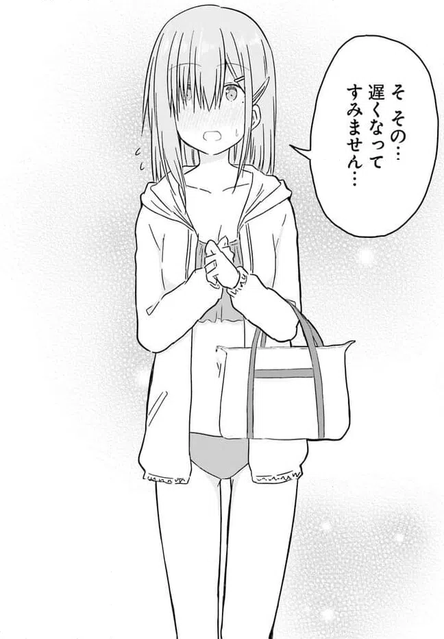 ページ 12 — 第21話