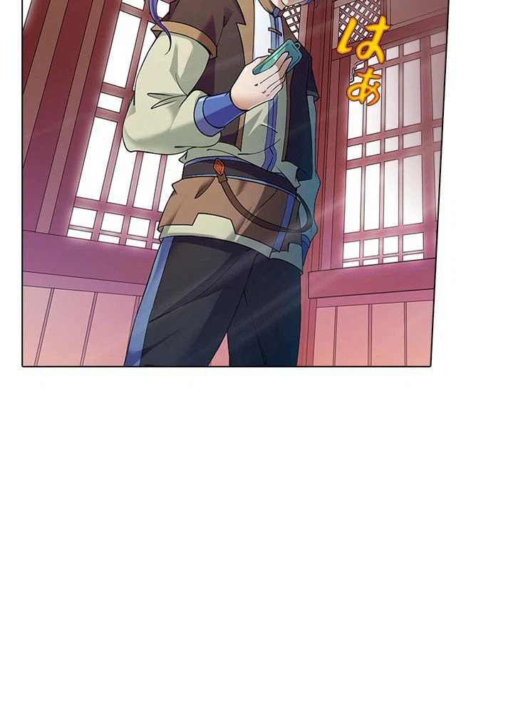 ページ 24 — 第41話
