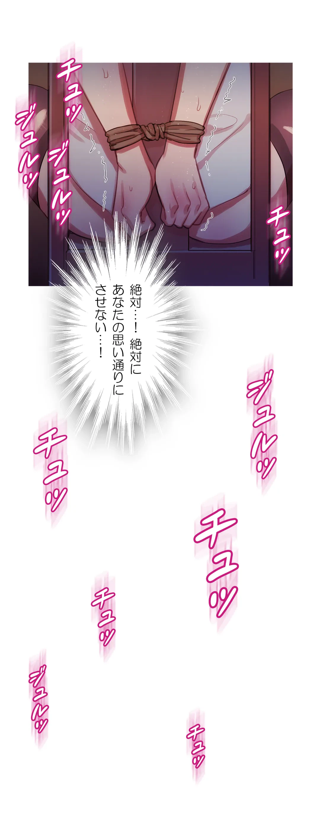 ページ 4 — 第14話
