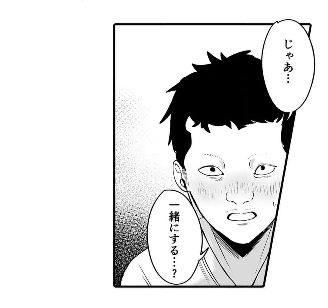 ページ 19 — 第6話