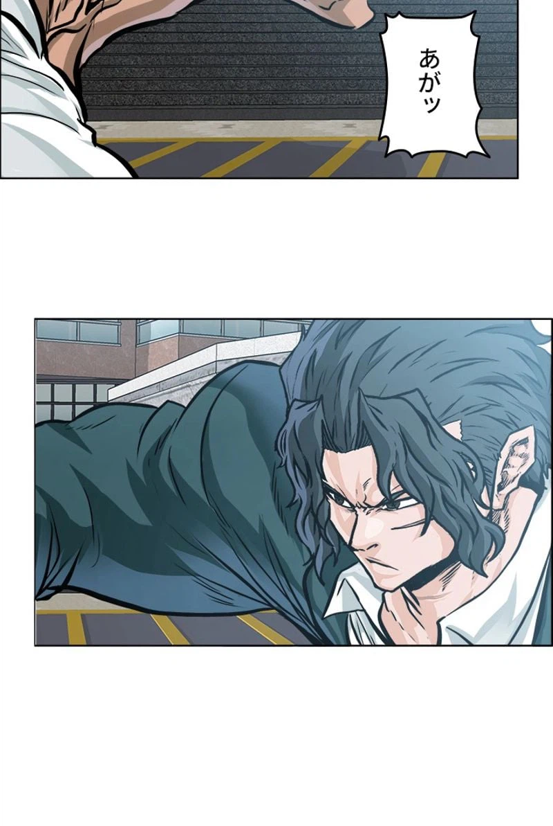 ページ 27 — 第201話