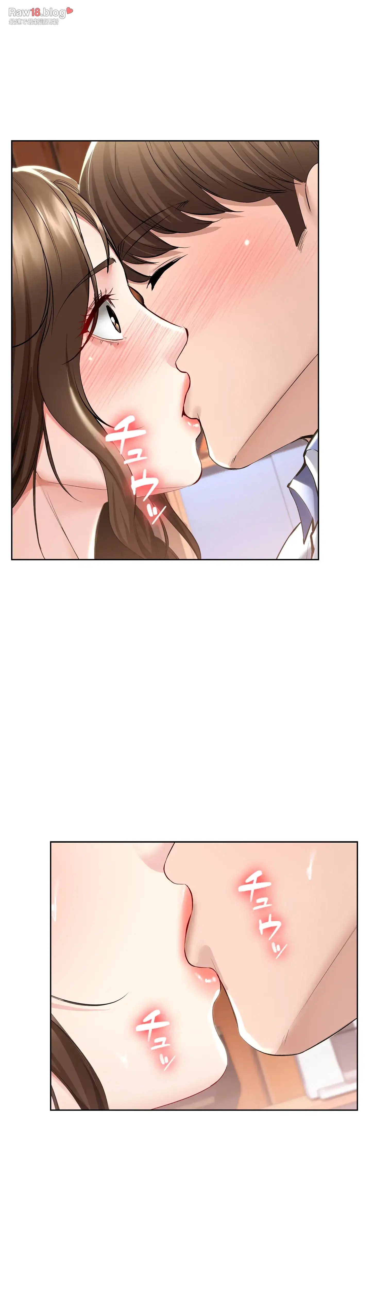 ページ 28 — 第39話