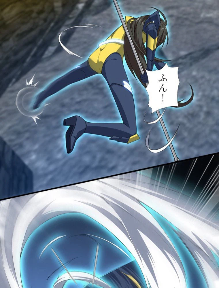 ページ 6 — 第34話