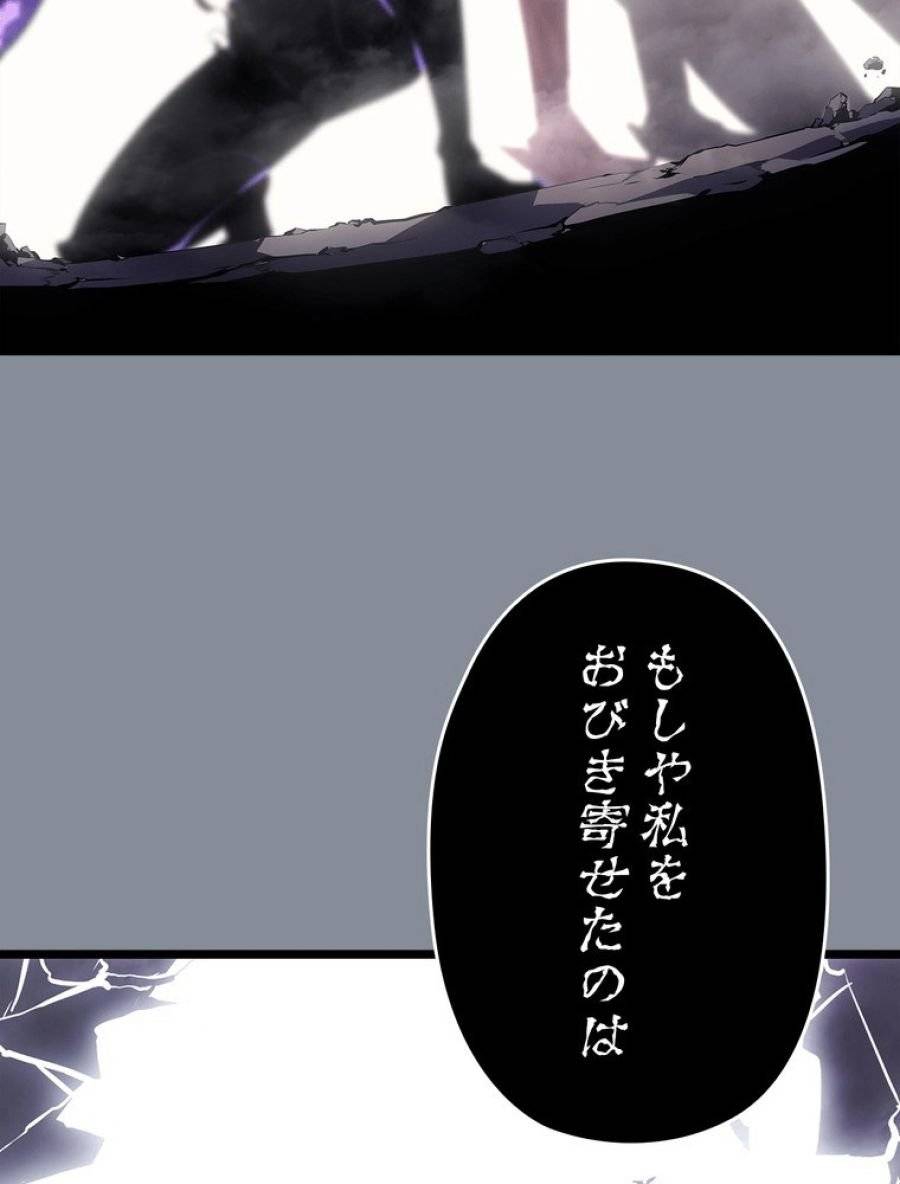 ページ 14 — 第178話