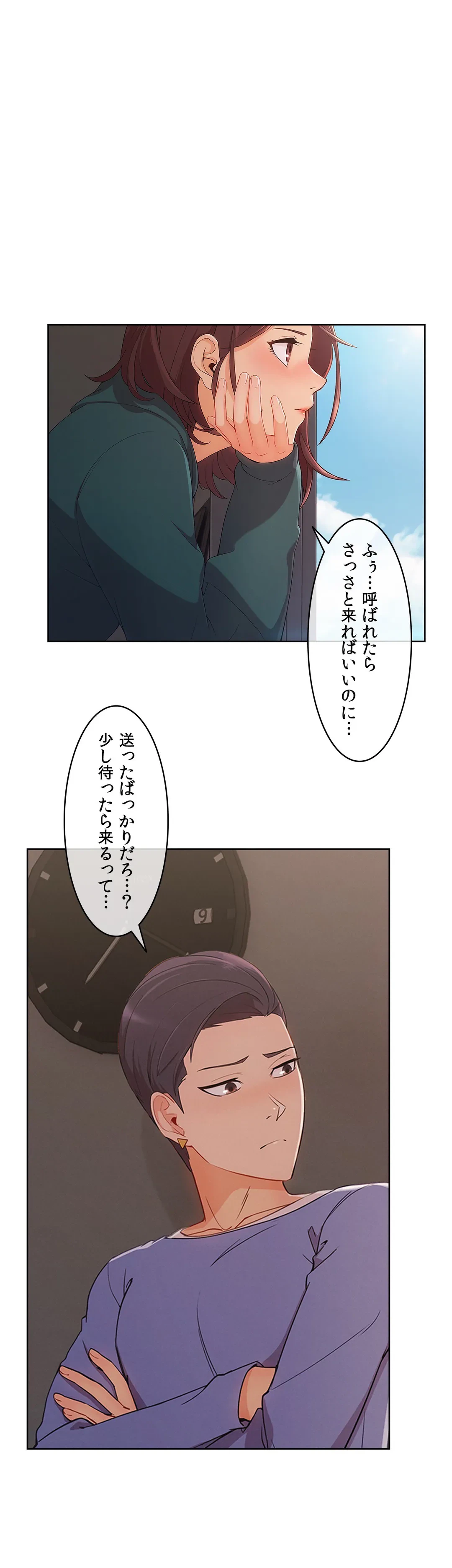 ページ 30 — 第25話