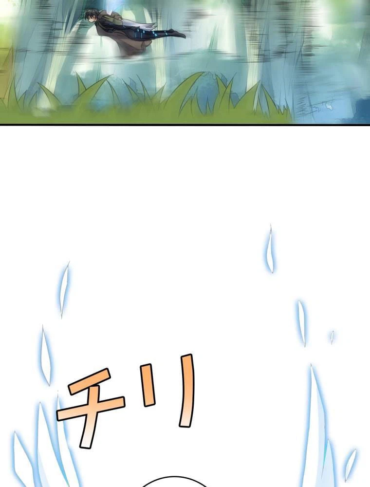 ページ 15 — 第115話