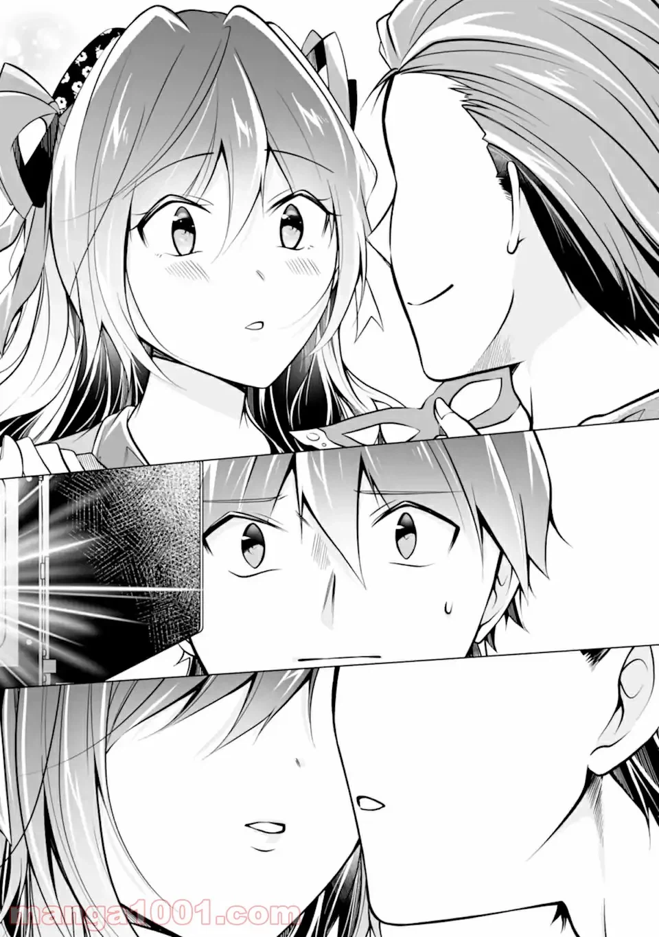ページ 3 — 第4話