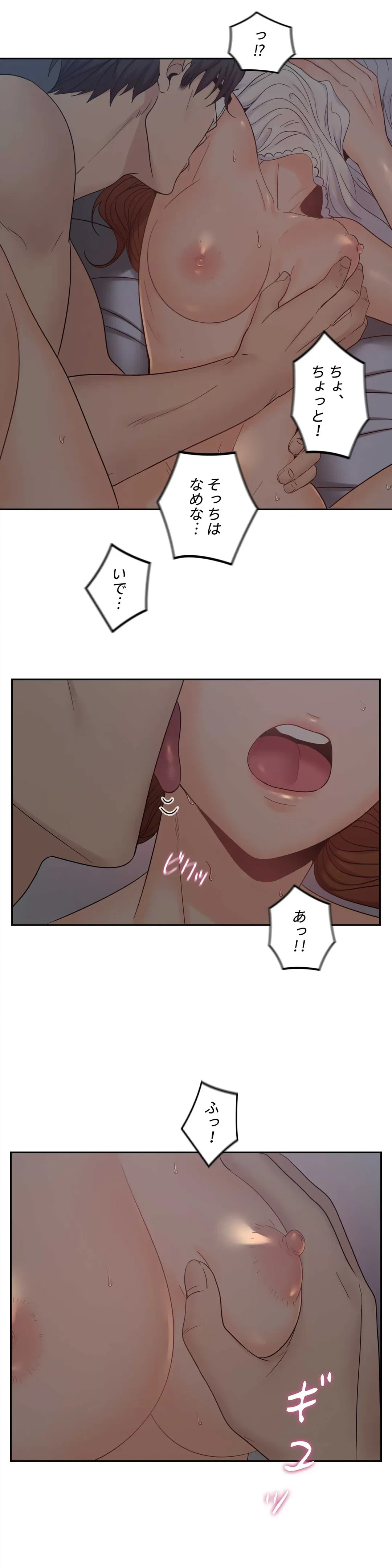 ページ 30 — 第36話