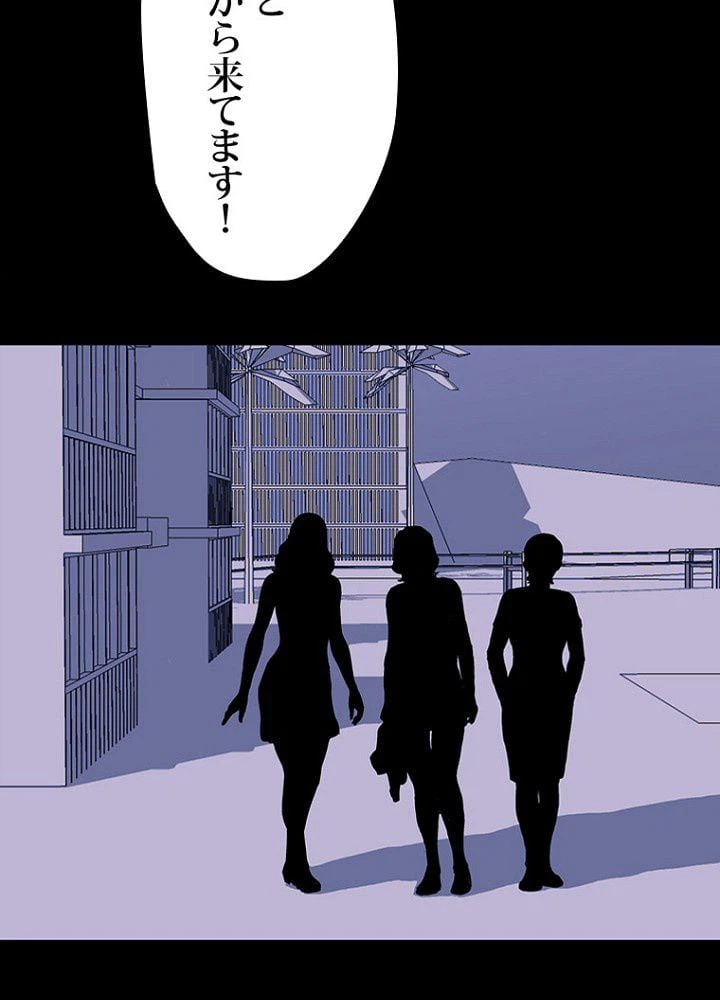 ページ 25 — 第11話