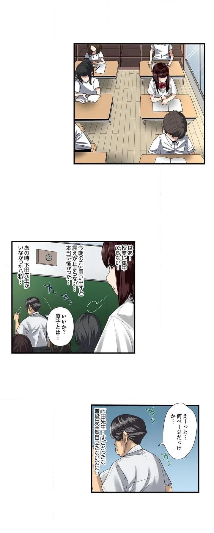 ページ 14 — 第1話