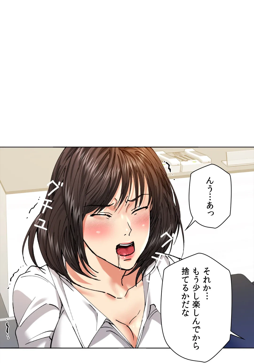 ページ 28 — 第63話