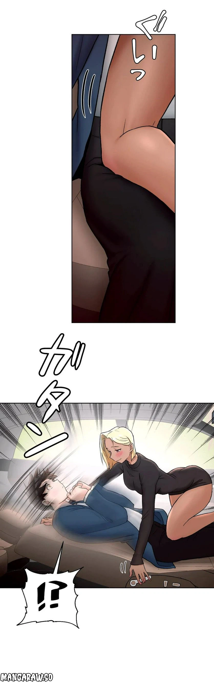 ページ 12 — 第54話