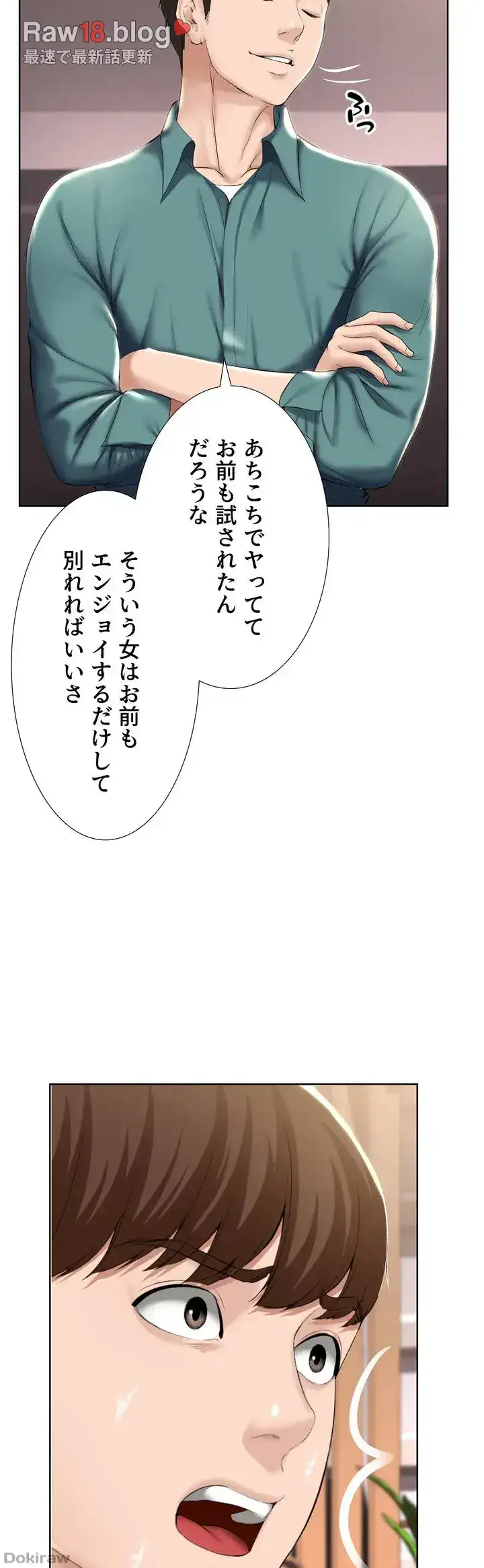 ページ 21 — 第41話