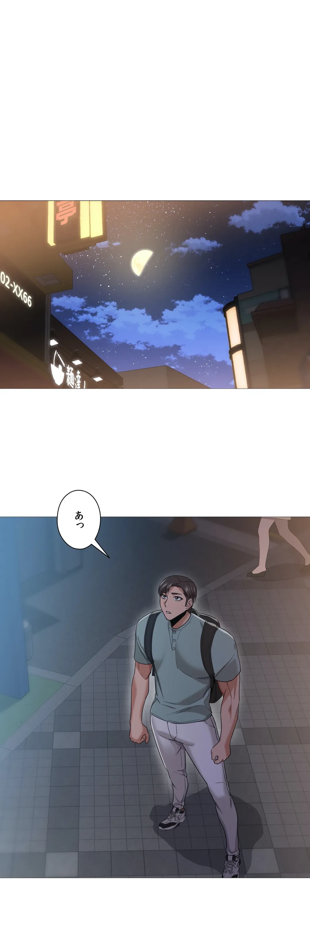 ページ 26 — 第57話