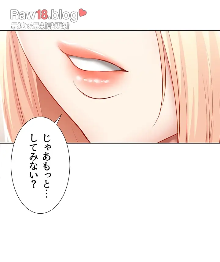 ページ 35 — 第61話