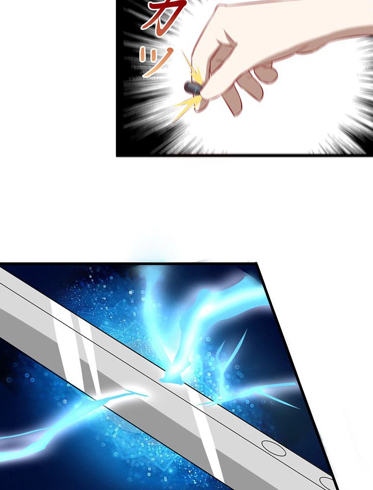 ページ 22 — 第33話