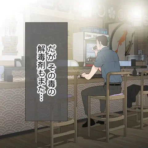 ページ 13 — 第41話