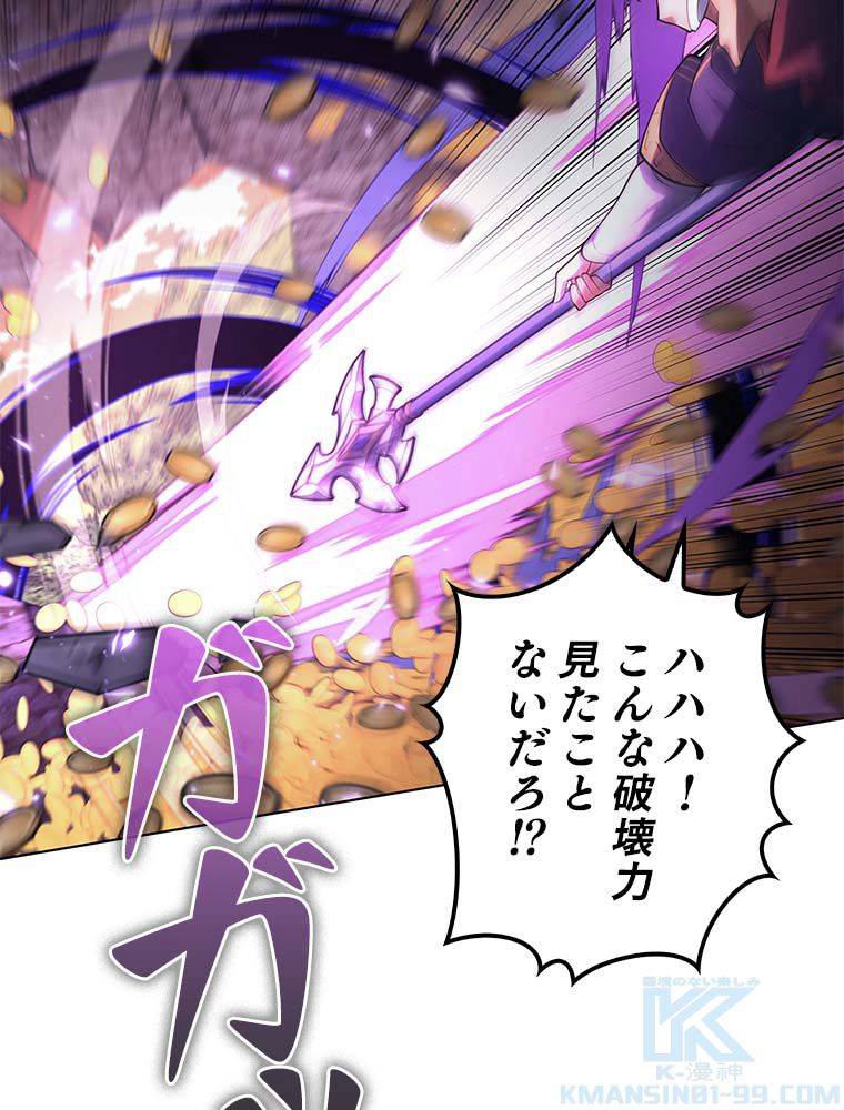 ページ 26 — 第135話