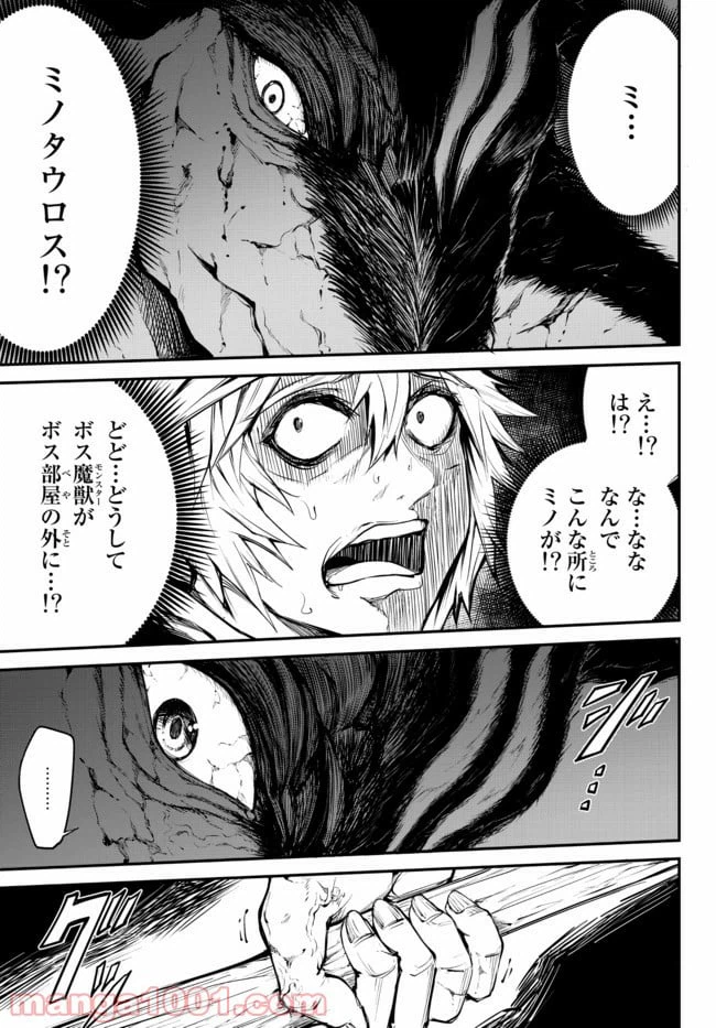 ページ 4 — 第2.2話