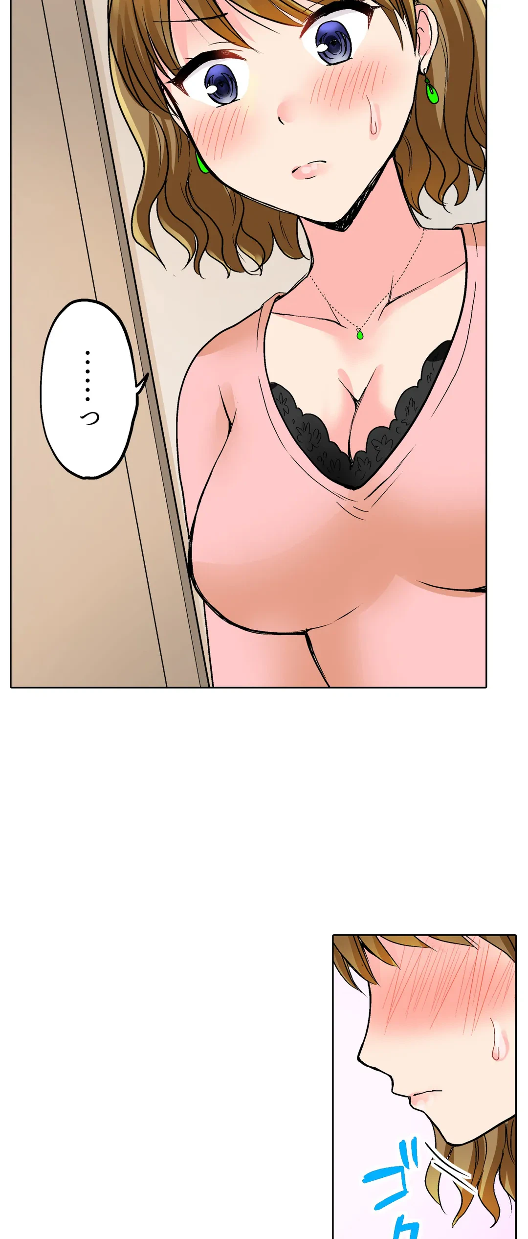 ページ 20 — 第9話