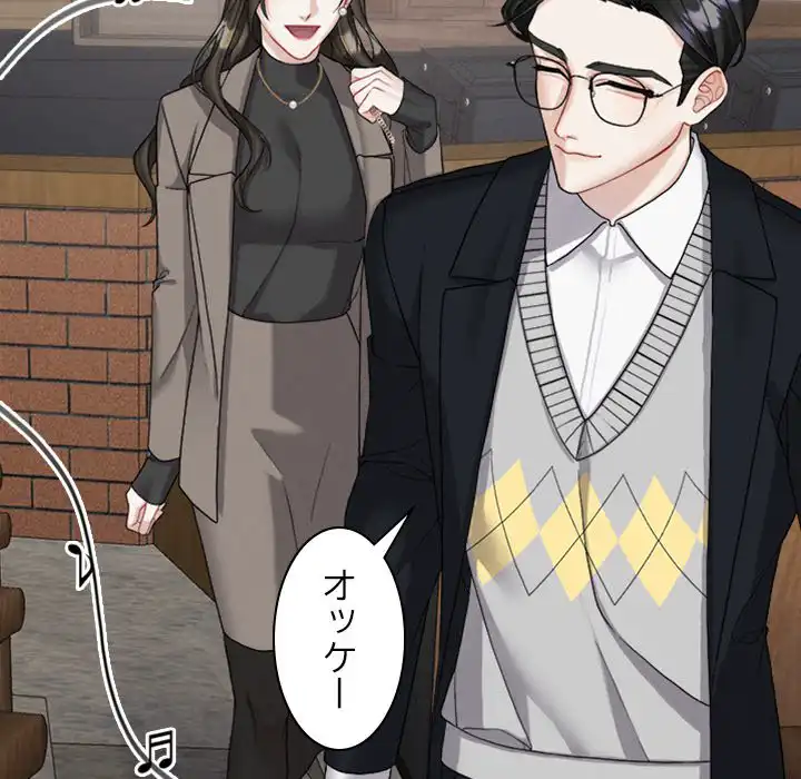 ページ 27 — 第1話