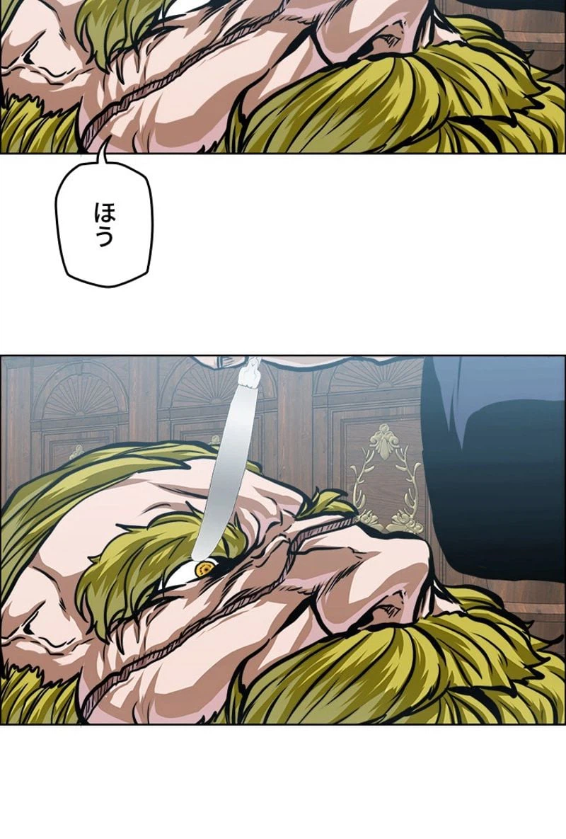 ページ 25 — 第185話