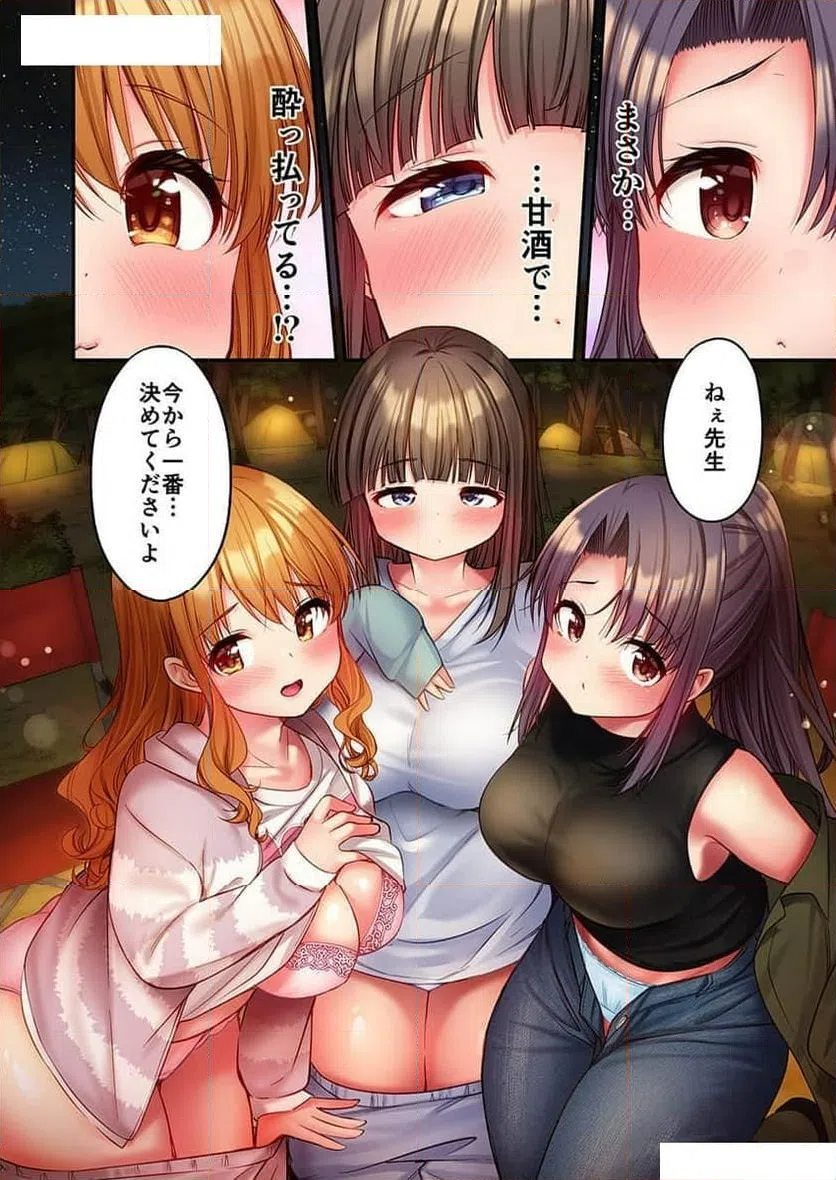 ページ 25 — 第35話