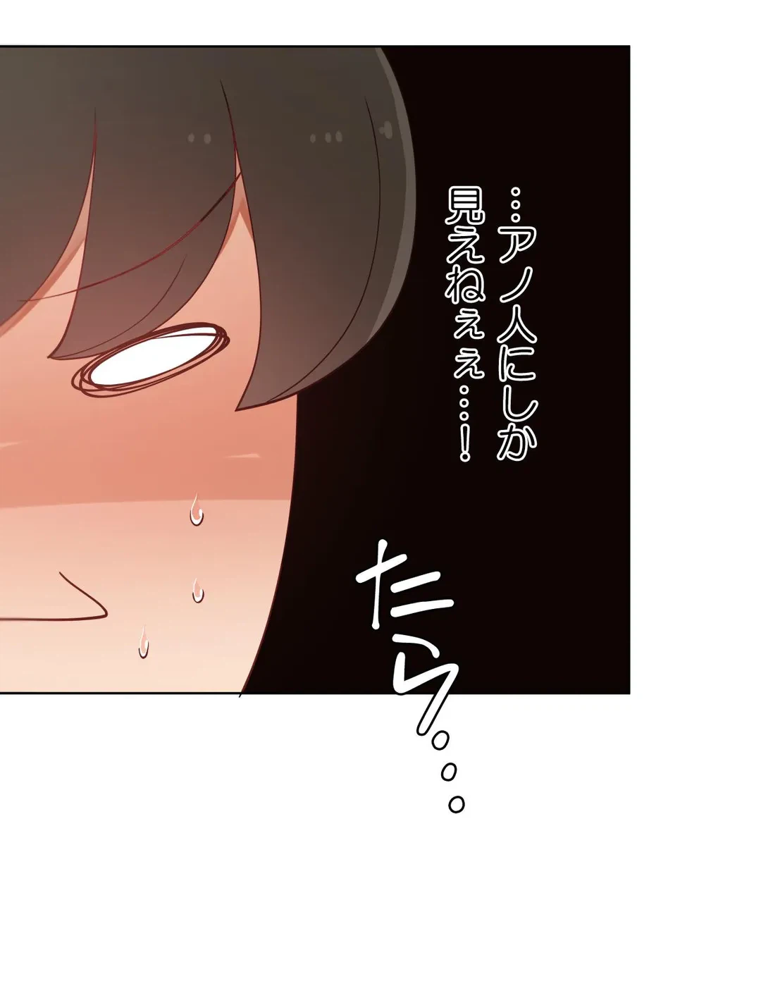 ページ 30 — 第60.4話