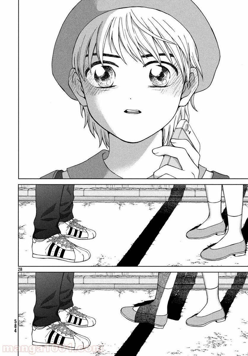 ページ 28 — 第24話