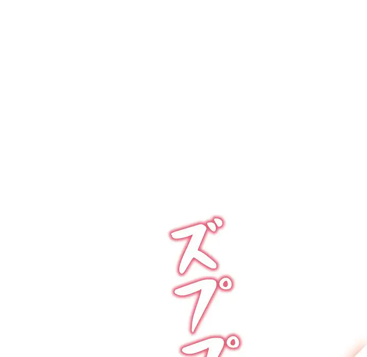 ページ 9 — 第6話