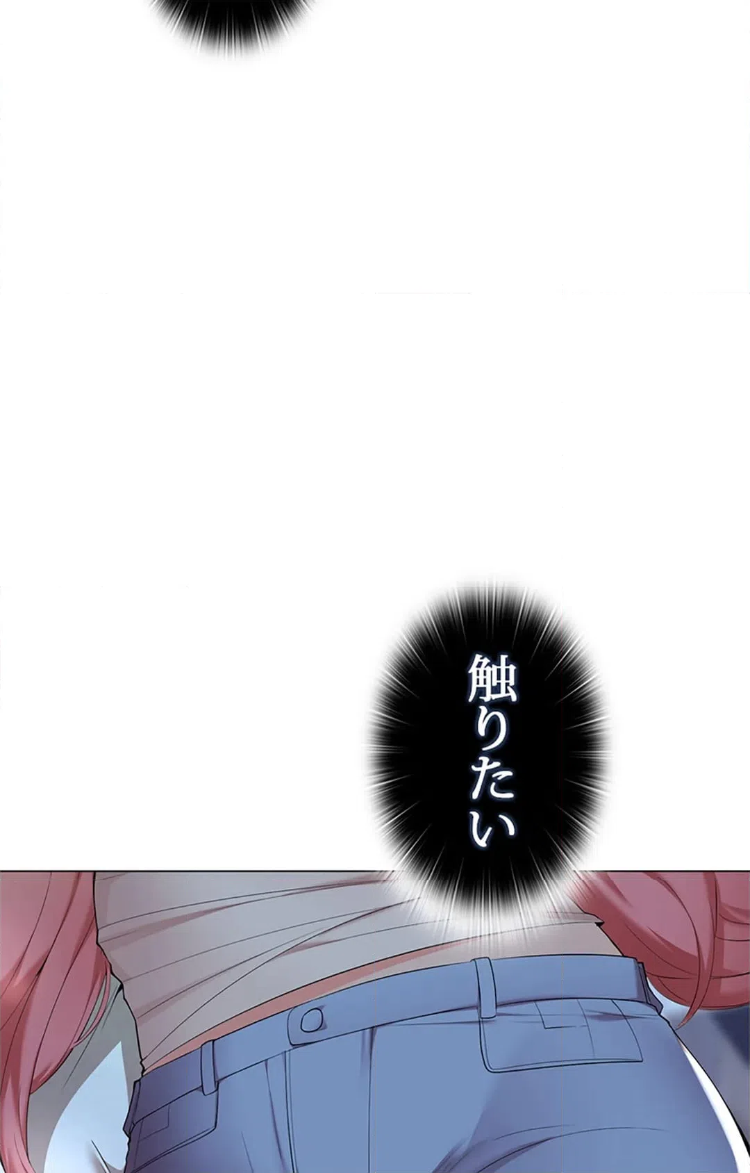 ページ 16 — 第18話