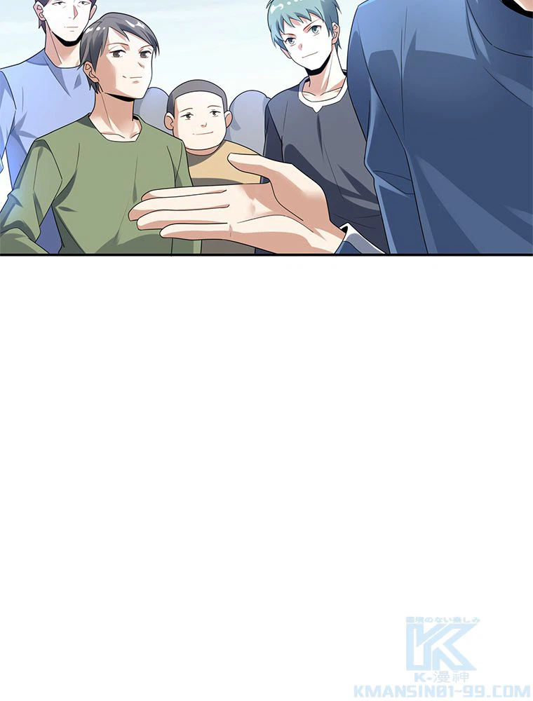 ページ 5 — 第37話