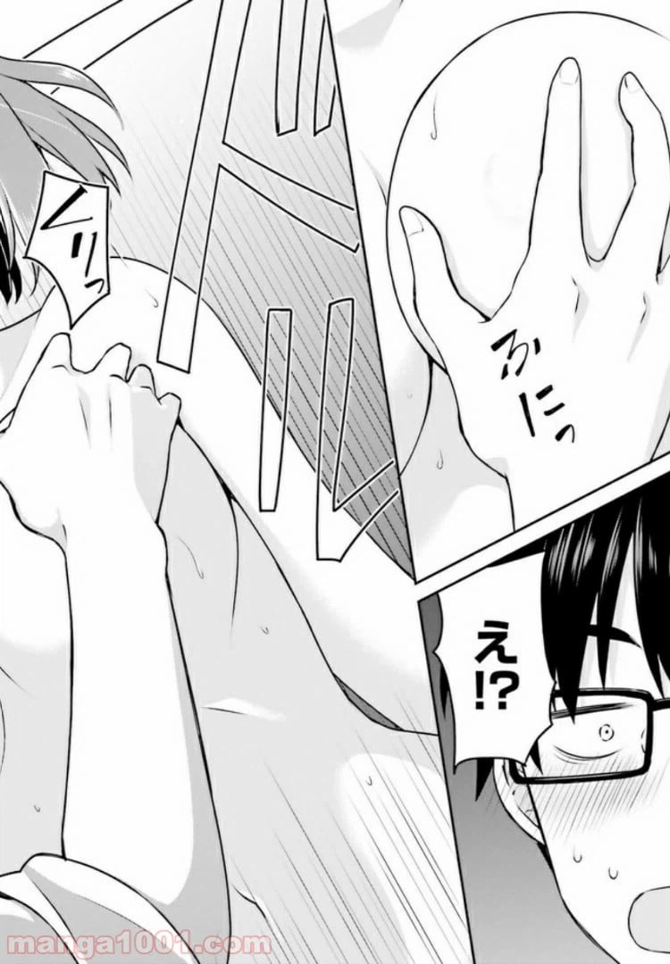 ページ 7 — 第3.2話