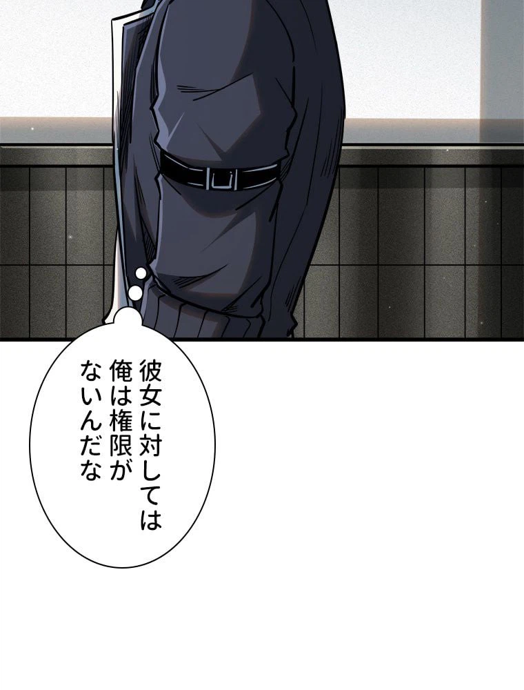 ページ 27 — 第27話