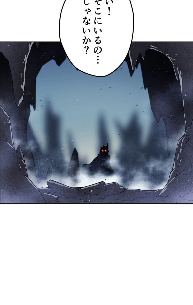 ページ 25 — 第39話